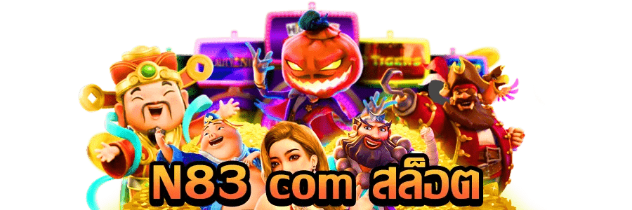 N83-SLOT - n83-slot.com