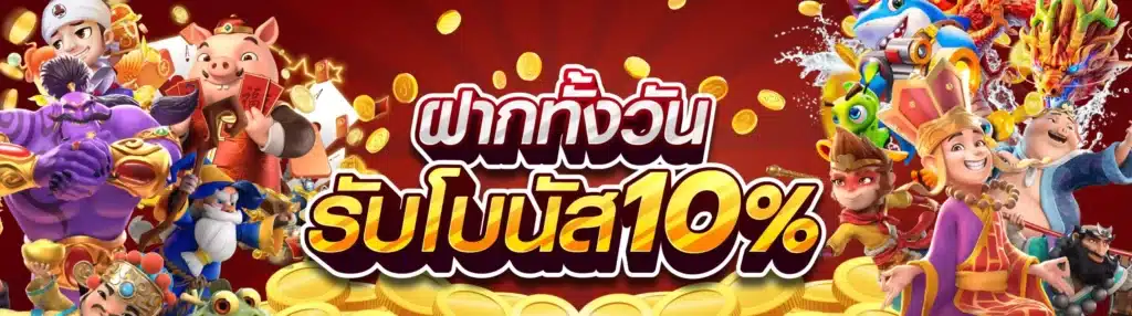 n83 โปรโมชั่น - n83-slot.com